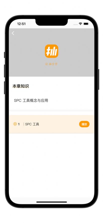 抽空学