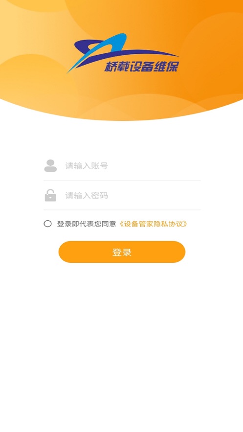 智云设备