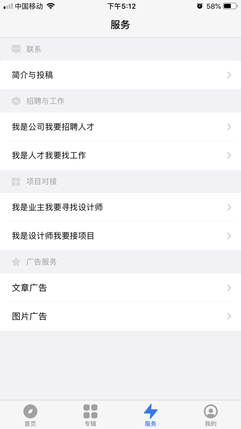 谷德设计网