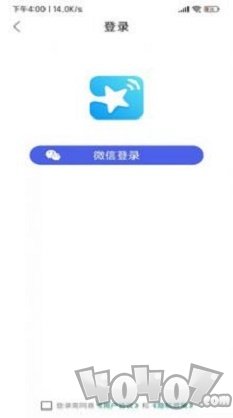 星星遥控器免费版app下载-星星遥控器安卓版下载v1.0.3