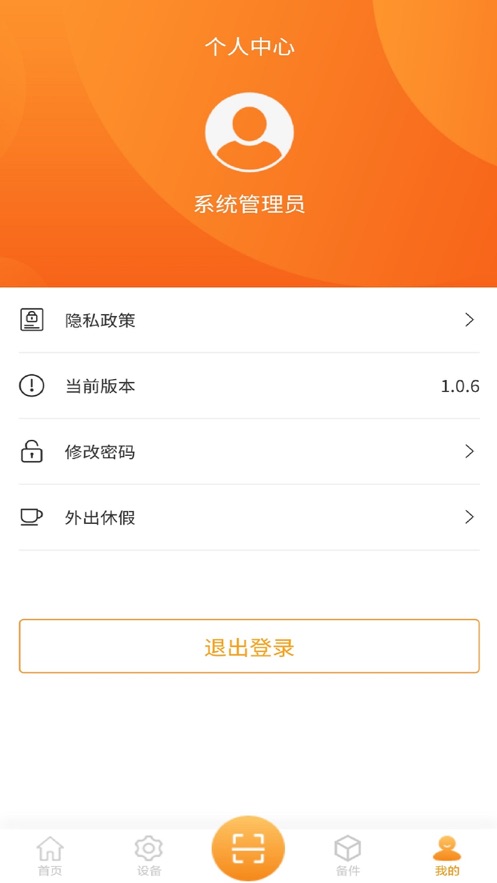 智云设备