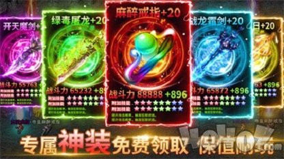 刀刀逐日单职业手游下载-刀刀逐日单职业最新版下载