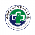 安徽省中医院