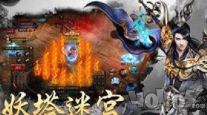 剑斩烈火最新版游戏下载-剑斩烈火安卓版下载