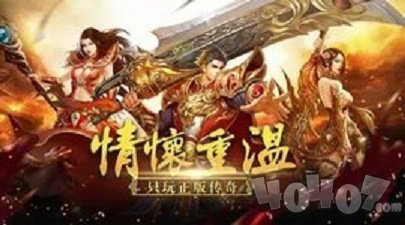 剑斩烈火最新版游戏下载-剑斩烈火安卓版下载