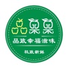 品果果农业