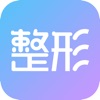 医美整形