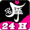 宅摩
