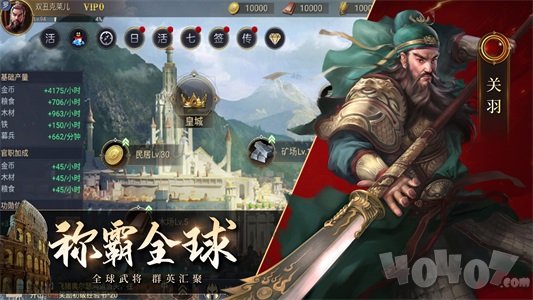 荣耀文明
