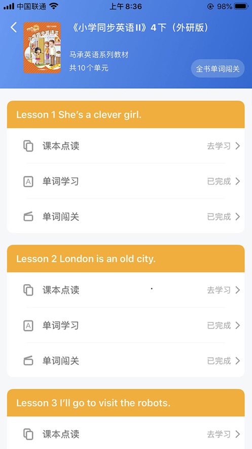 i培优