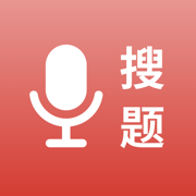 强国语音搜题