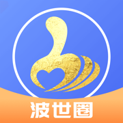 波世圈