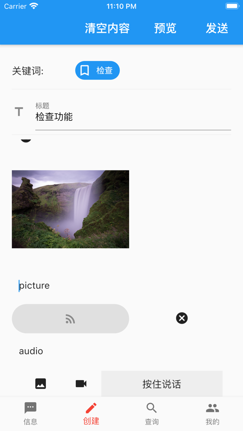 亘管