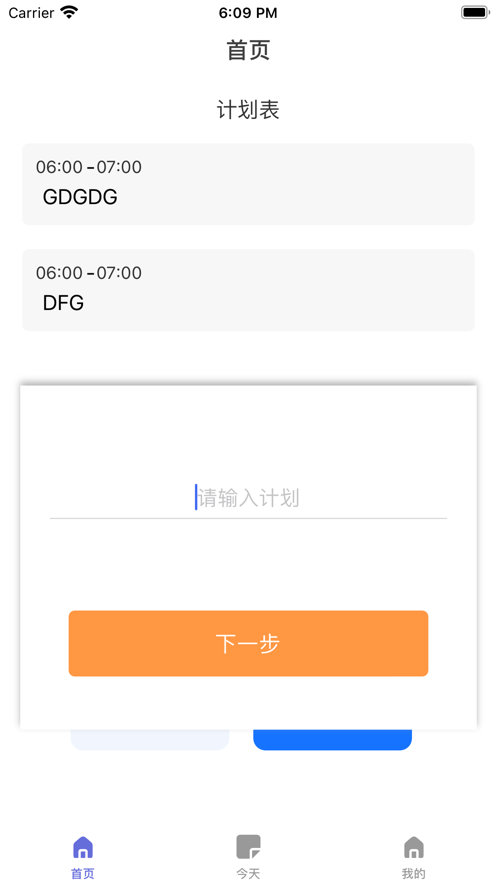 我的云助理