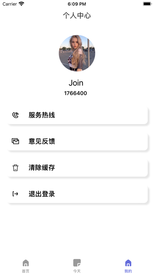 我的云助理