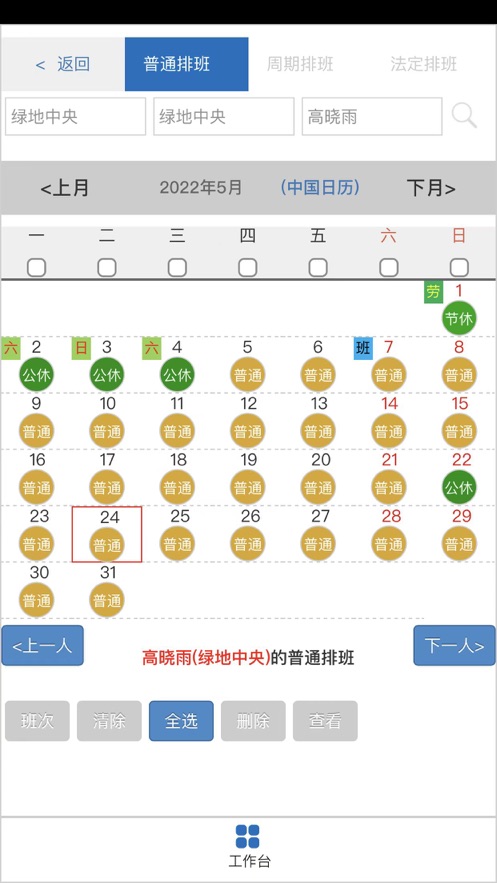 无同云