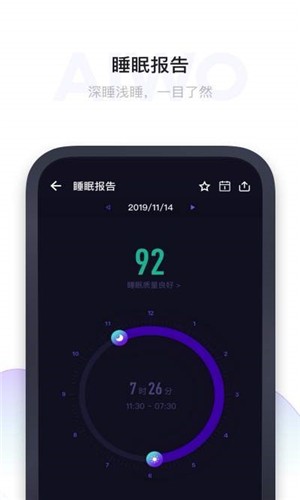 爱我健康管理