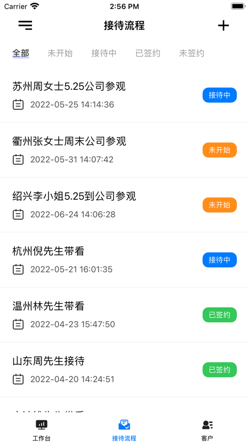 餐视界