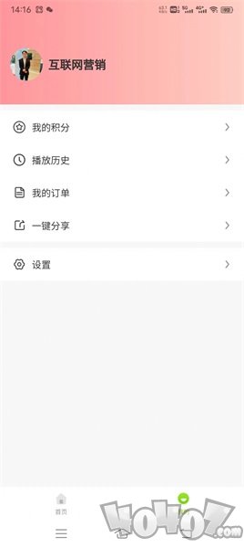 贝娃听故事app下载-贝娃听故事2022最新版下载v1.0.0