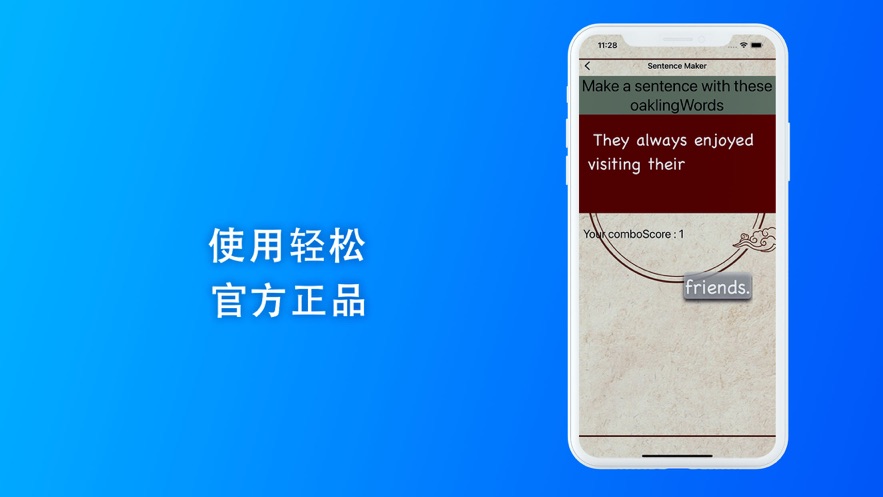优美惠借