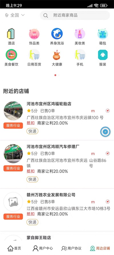 优汇吧518
