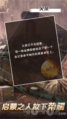 迷雾黑匣子2022免费版下载-迷雾黑匣子游戏下载安装v1.0