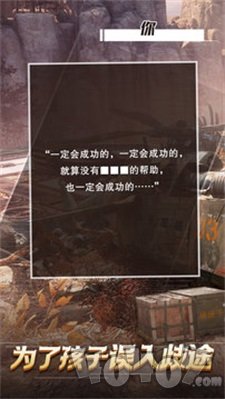 迷雾黑匣子2022免费版下载-迷雾黑匣子游戏下载安装v1.0
