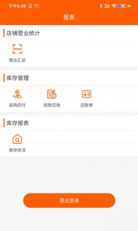 贝尼森润滑油