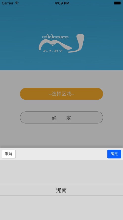 民杰教育