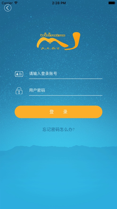 民杰教育