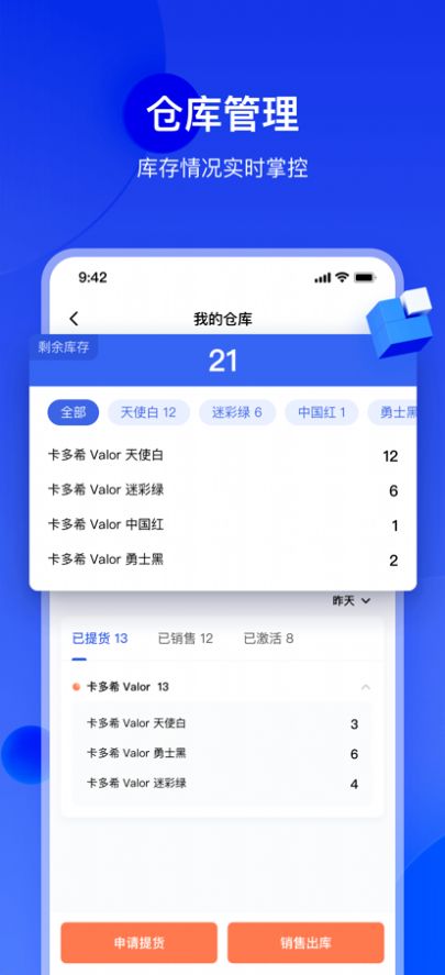 卡推客