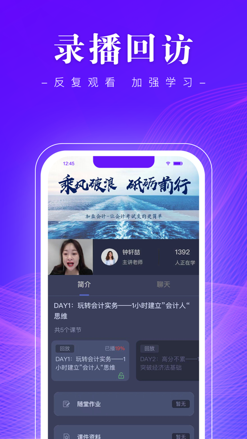 高知会计