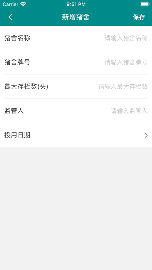 小猪MK