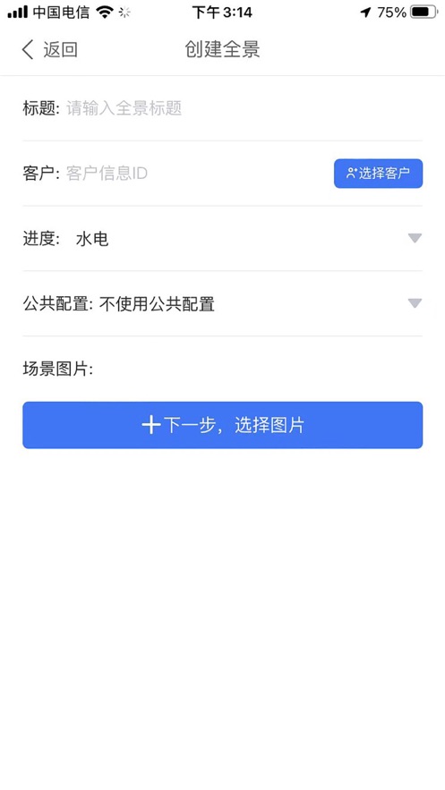 创饰纪720
