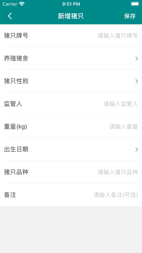 小猪MK