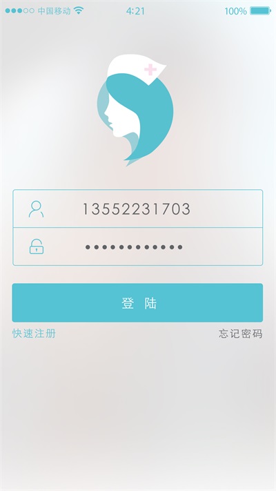 护士宝