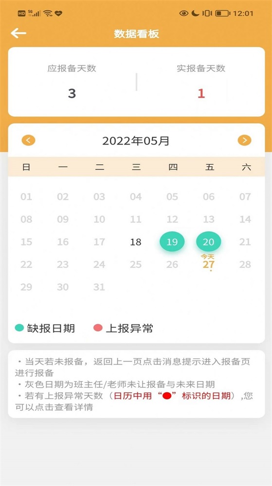 数安云