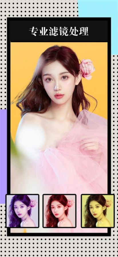 菲尔证件照