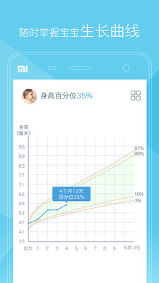 萌宝辅食儿童食谱