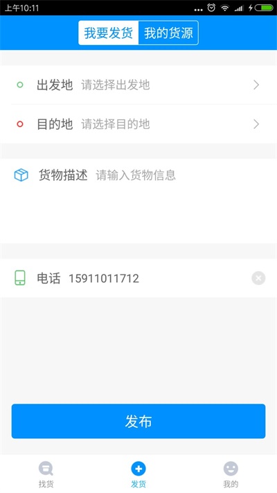 板车兄弟