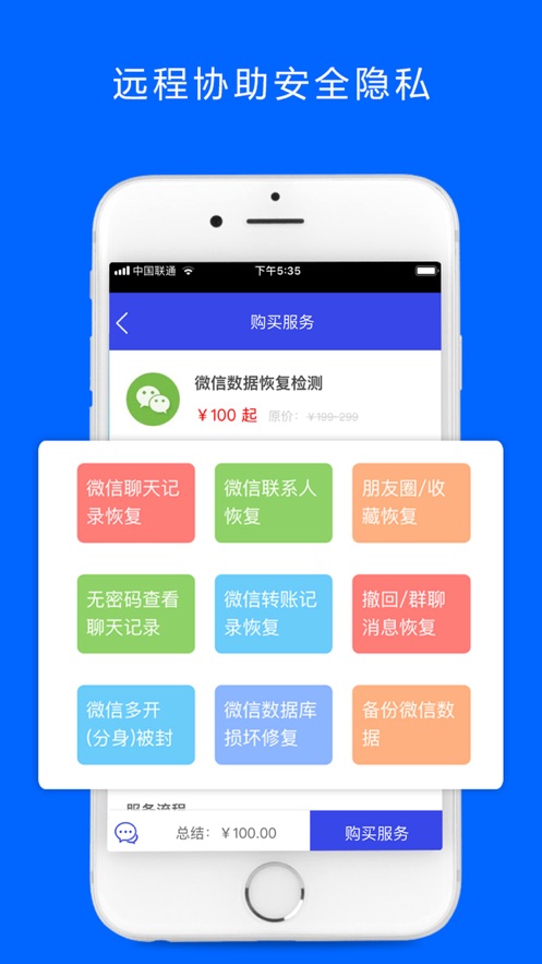 果掌柜