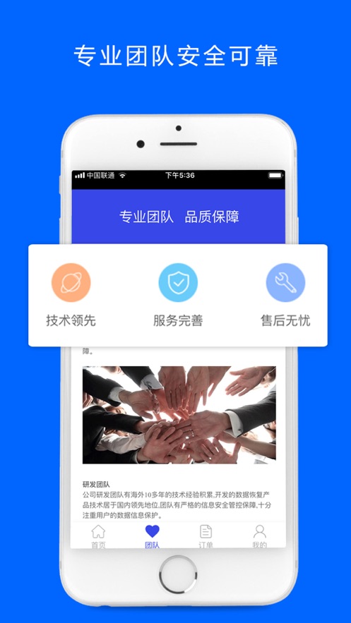果掌柜