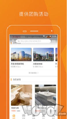 暖光逛逛app下载-暖光逛逛最新安卓版下载v1.1