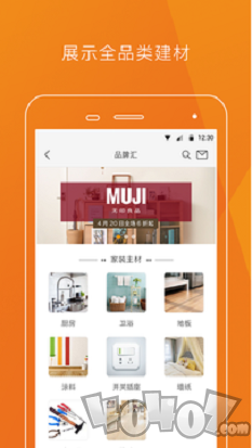 暖光逛逛app下载-暖光逛逛最新安卓版下载v1.1