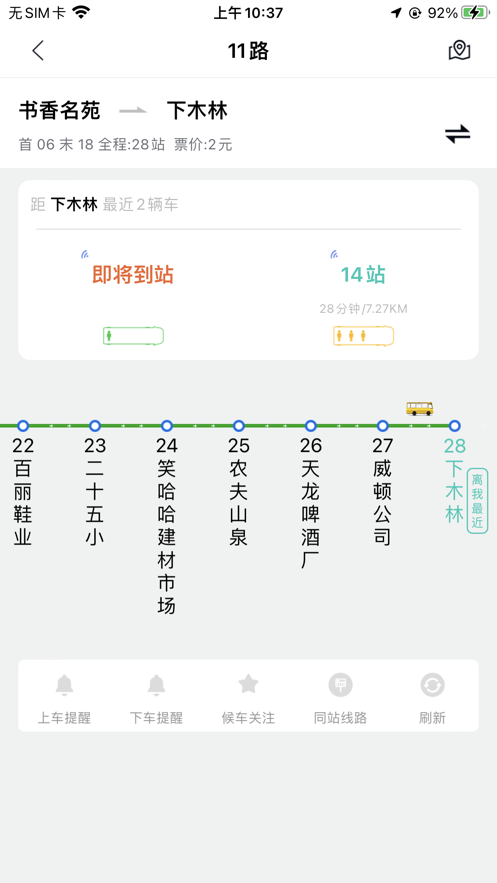 铜仁行