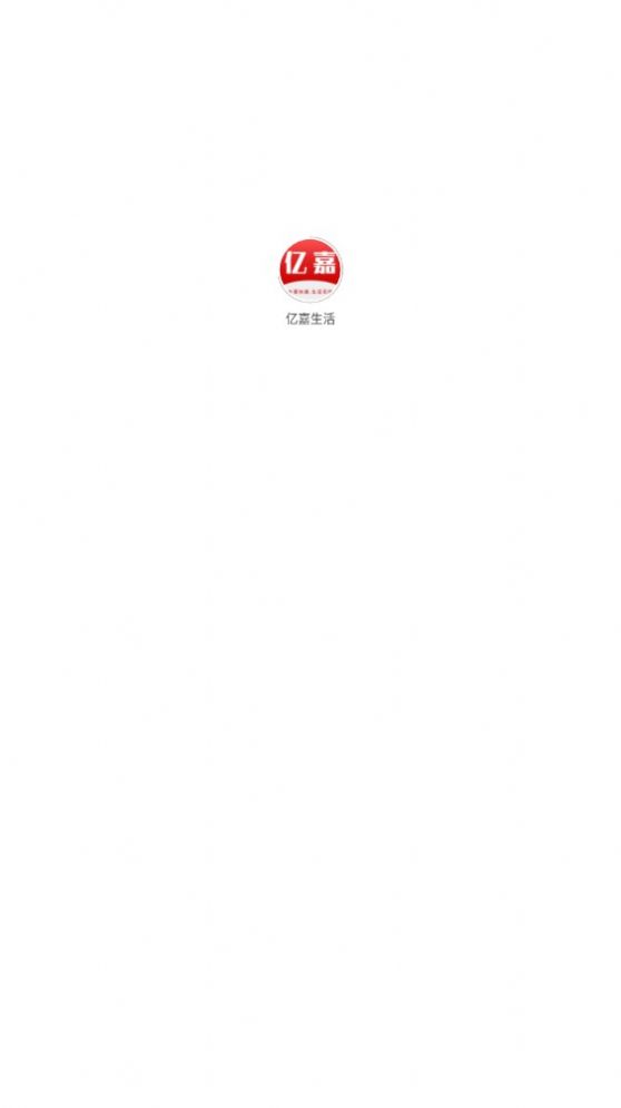亿嘉生活