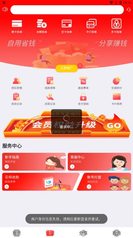 亿嘉生活