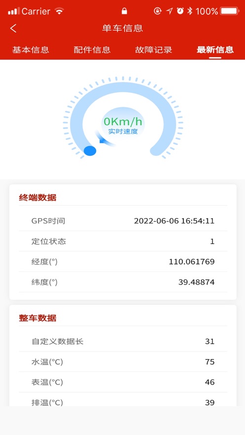 科试售后