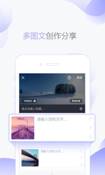 指间秀截图