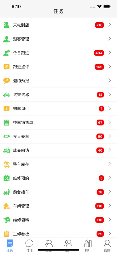 S4移动助手